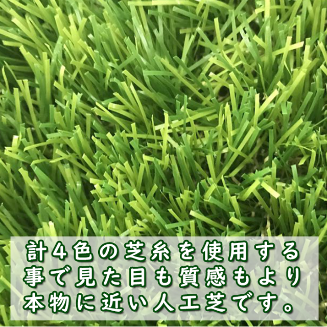 CLOVERTURF(クローバーターフ)人工芝/くつろぎタイプ/2m×10m